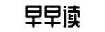 官方网站入口,社区平台,官方网站-东倒西歪网